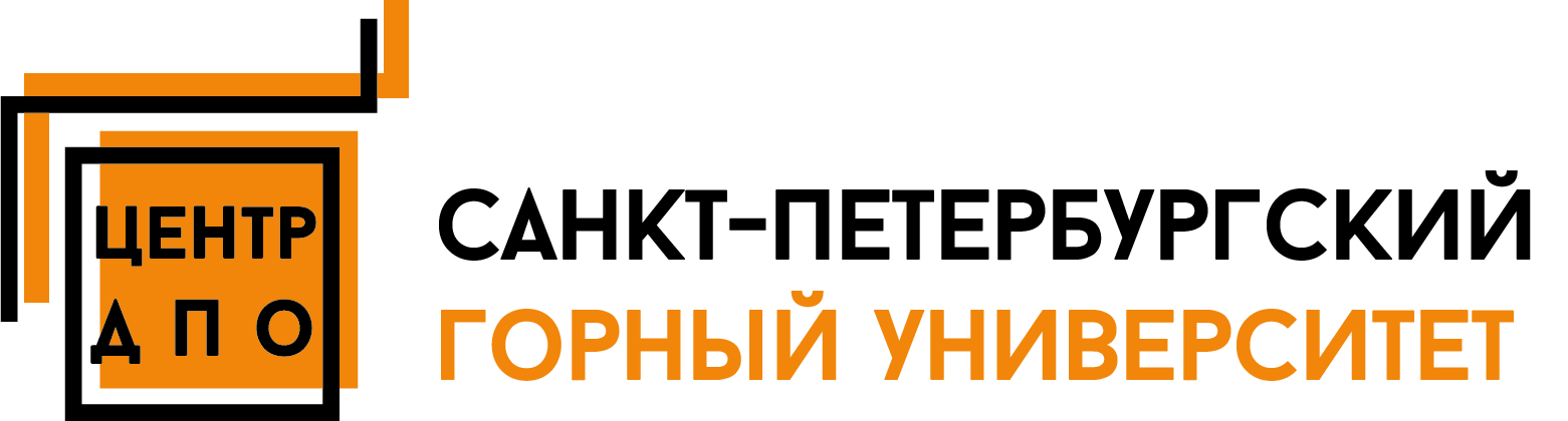 Санкт петербургский горный университет огрн. Оконный сервис. Московский оконный сервис. Региональный склад. Надпись склад временного хранения.